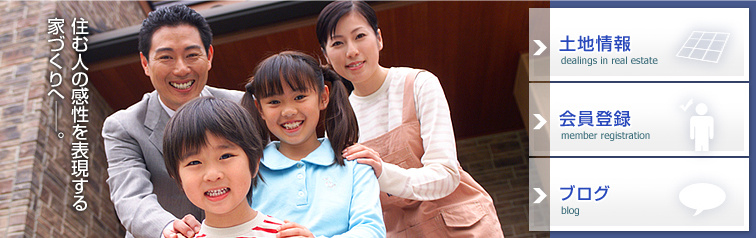 �Z�ސl�̊�����\������ƂÂ���ց\�B|�F�{ ����s �a�v�c���� �Z�� �s���Y